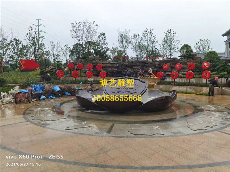 義烏市警察主題公園